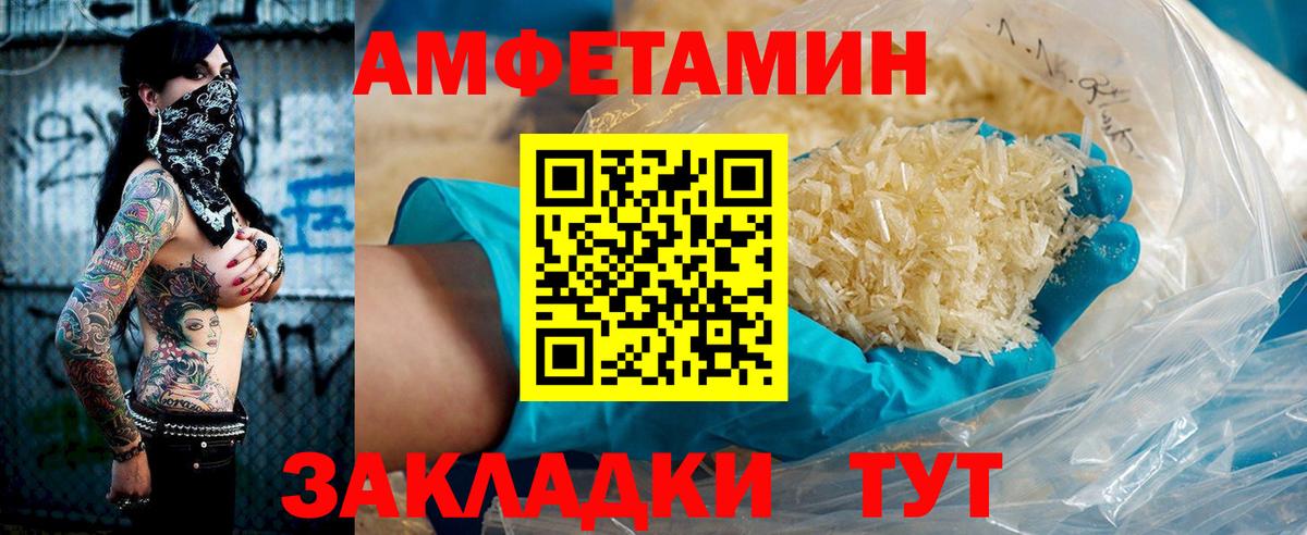 ГАШИШ  ГАШ  Каннабис  Cocaine  Alpha-PVP СОЛЬ   Мефедрон кристаллы  Зеленогорск  Вход с VPN 