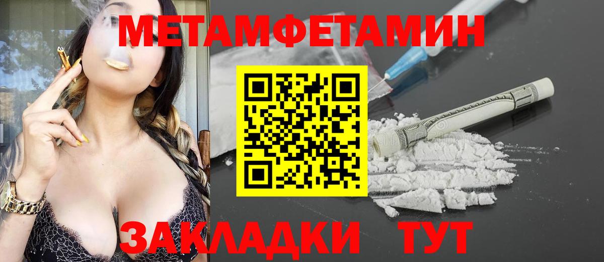 Амфетамин 97% Зеленогорск