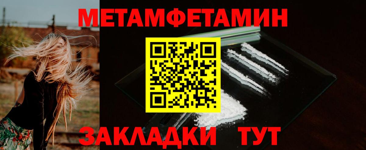 Amphetamine  Вход с VPN  Зеленогорск  Амфетамин 98%  ОМГ ОМГ онион  АМФ 
