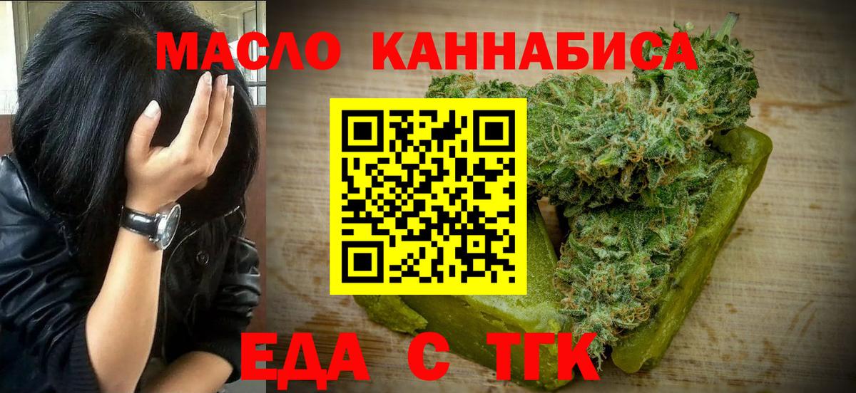 Canna-Cookies марихуана Зеленогорск