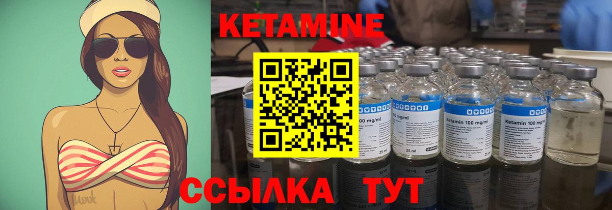 MEGA онион  Кетамин ketamine  Вход с VPN  Зеленогорск 