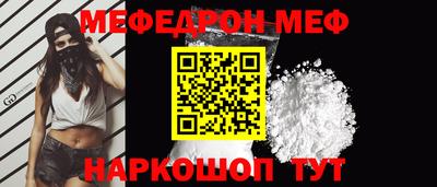 индика Кунгур