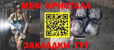 наркотики Кулебаки