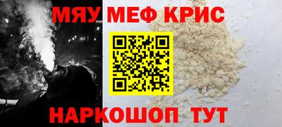 гидра Кумертау