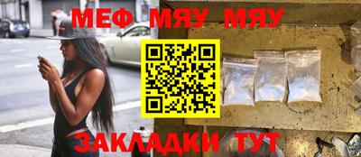 наркотики Кулебаки