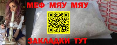 индика Кунгур