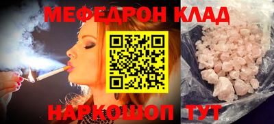 наркотики Кулебаки