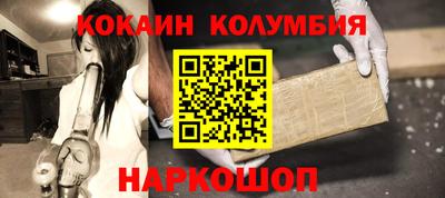 наркотики Кулебаки