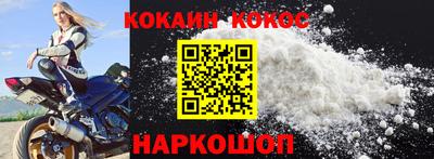 наркотики Кулебаки