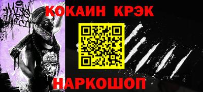 наркотики Кулебаки