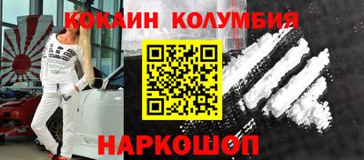 гидра Кумертау