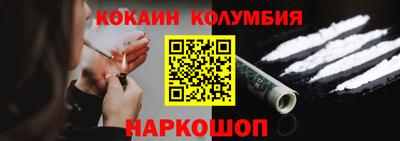 гидра Кумертау