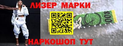 наркотики Кулебаки