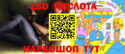 гидра Кумертау