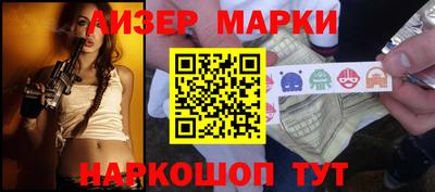гидра Кумертау