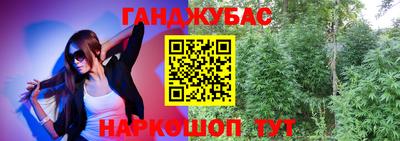 наркотики Кулебаки
