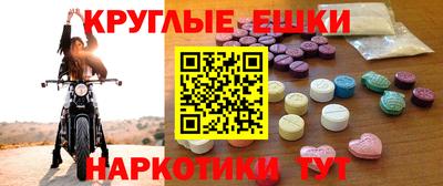 наркотики Кулебаки