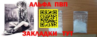 гидра Кумертау