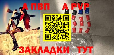 гидра Кумертау