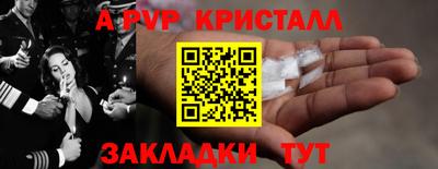 индика Кунгур