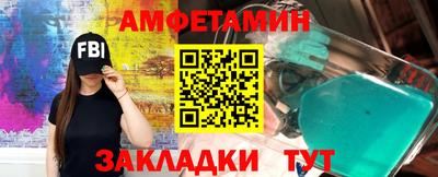 гидра Кумертау