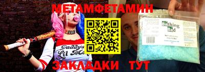 индика Кунгур