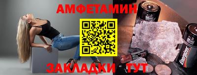 гидра Кумертау