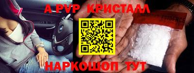 наркотики Кулебаки
