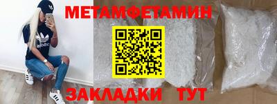 индика Кунгур