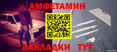 гидра Кумертау