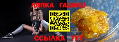 индика Кунгур