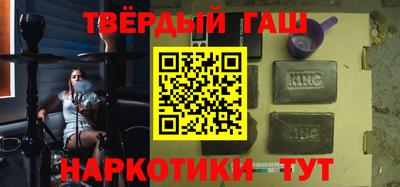 наркотики Кулебаки