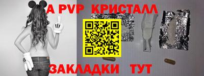 гидра Кумертау