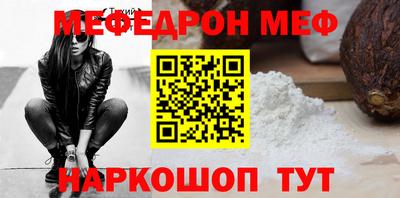 гидра Кумертау