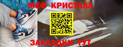 индика Кунгур