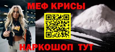 гидра Кумертау