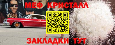 индика Кунгур