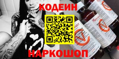 гидра Кумертау