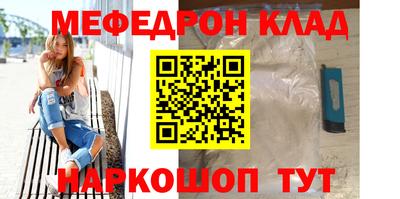 наркотики Кулебаки