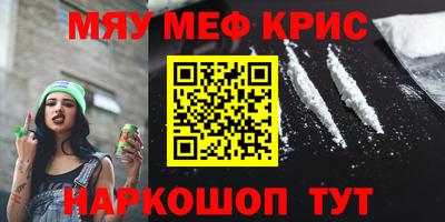 индика Кунгур