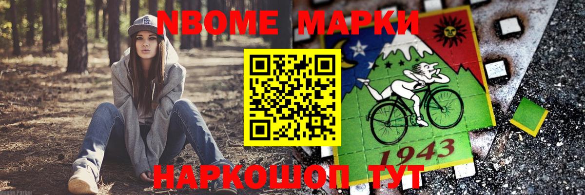 LSD-25 экстази кислота  LSD-25 экстази кислота  Вход с VPN  Зеленогорск 