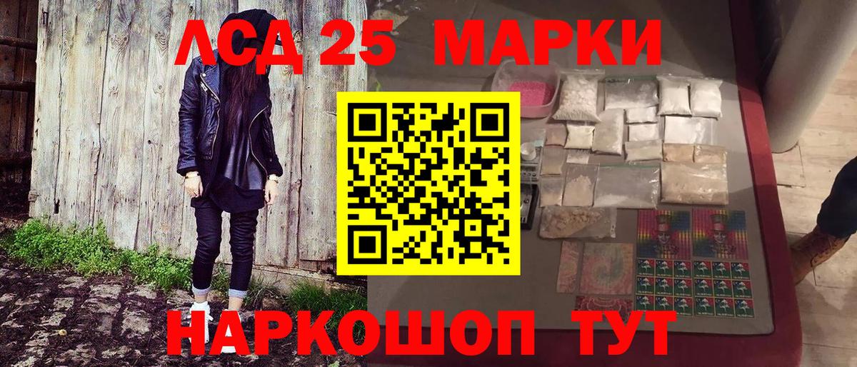 Марки NBOMe 1,5мг  купить   Марки NBOMe  Зеленогорск  Вход с VPN 