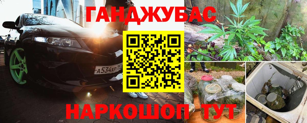 МАРИХУАНА тримм  Марихуана Amnesia  Шишки марихуана AK-47  Вход с VPN  МАРИХУАНА Bruce Banner  Зеленогорск 